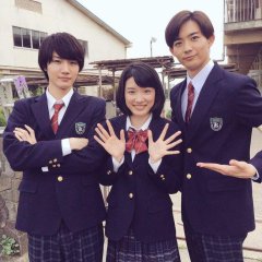 Koe Koi Japanese Drama photo