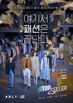 Top Seller Korean TV Program photo