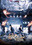 Di Renjie - Grandmaster of Heaven chinese drama review