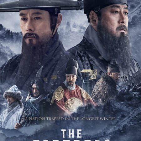 The Fortress (2017)