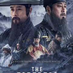 The Fortress Korean Movie photo