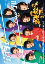 Mr. Osomatsu (2022) photo