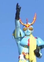 Inazuman Japanese Drama photo