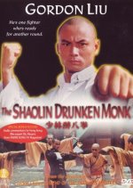 Drunk 8 Blows, Crazy 8 Blows Korean Movie photo