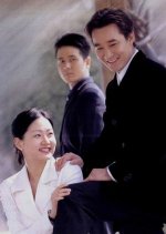 Song of The Wind Korean Drama(1998) photo