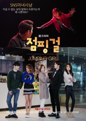 Jumping Girl (2015) poster