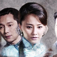 Lock Dream Chinese Drama photo