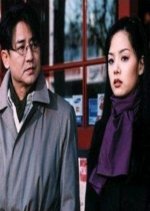 When Time Flows Korean Drama photo
