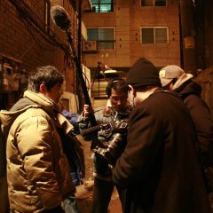 So Very Very Korean Movie photo