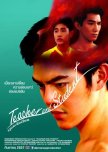 Teacher and Student thai movie review