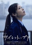 Silent Poor japanese drama review