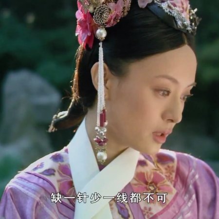 Kamisama no Boto  (2013)