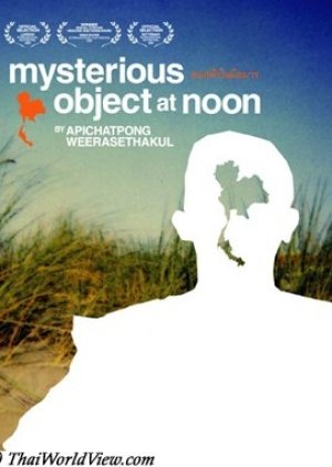 Mysterious Object as Non (2001) poster