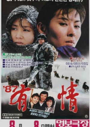 
    Synopsis Korean Movie Compassion  