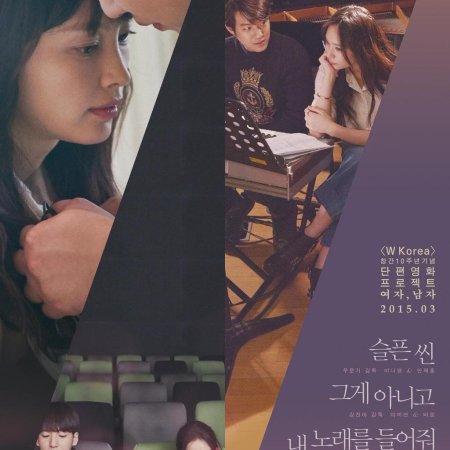 Kamisama no Boto  (2013)