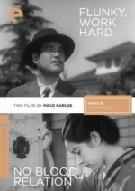 Koshiben Ganbare Japanese Movie photo