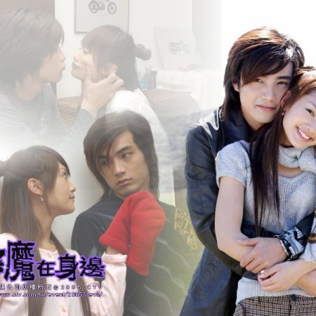 Kamisama no Boto  (2013)