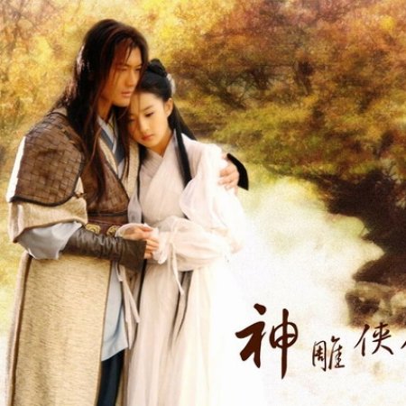 Kamisama no Boto  (2013)