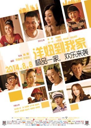 When a Peking Family Meets Aupair (2014) poster