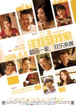 When a Peking Family Meets Aupair Chinese Movie photo