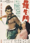 Rashomon japanese movie review