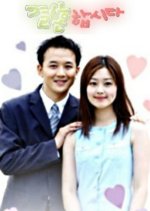 Let's Get Married Korean Drama(2002) photo