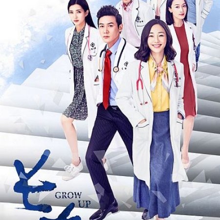 Kamisama no Boto  (2013)