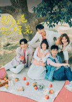 Magic Moment Taiwanese Drama photo