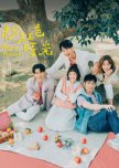 Magic Moment taiwanese drama review