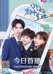 Oh! My Dreamy Daddy chinese drama review