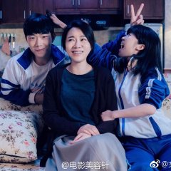 Special Encounter Chinese Movie photo