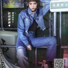 Fourtry Season 2 Chinese TV Program photo