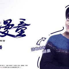 Oppressive Love Chinese Movie photo