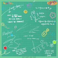 Replay: The Moment When It Starts Again Korean Drama photo