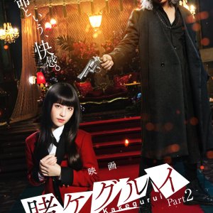 Kakegurui 2 (2021)