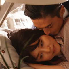 At the End of the Matinee Japanese Movie photo