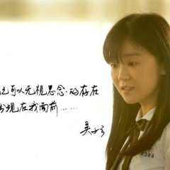 At Cafe 6 Taiwanese Movie photo