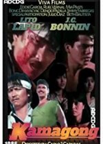 Kamagong Philippines Movie photo