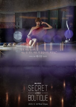 Jenny Jang / Jang Do Young | Secret Boutique