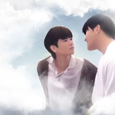 Star and Sky: Sky in Your Heart (2022)