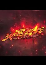 Elite Brigade IV Hong Kong Drama photo