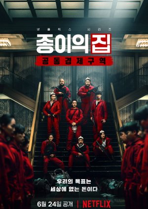 A Casa de Papel: Coreia (2022) poster