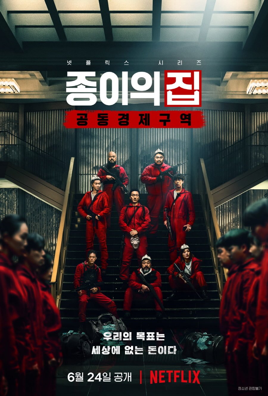 image poster from imdb, mydramalist - ​Money Heist: Korea - Joint Economic Area (2022)