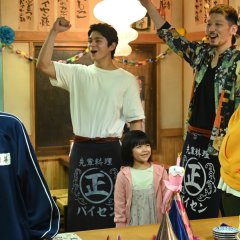 Kanakana Japanese Drama photo