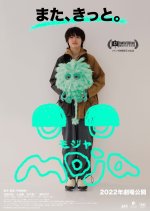 Moja Japanese Movie photo