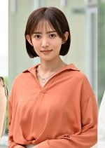 Love You Just as You Are Japanese Drama photo