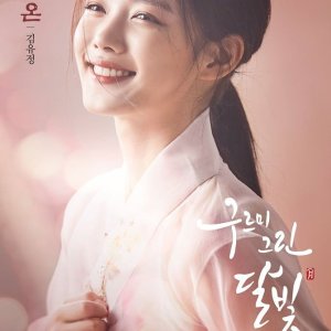 Hong Ra On / Hong Sam Nom