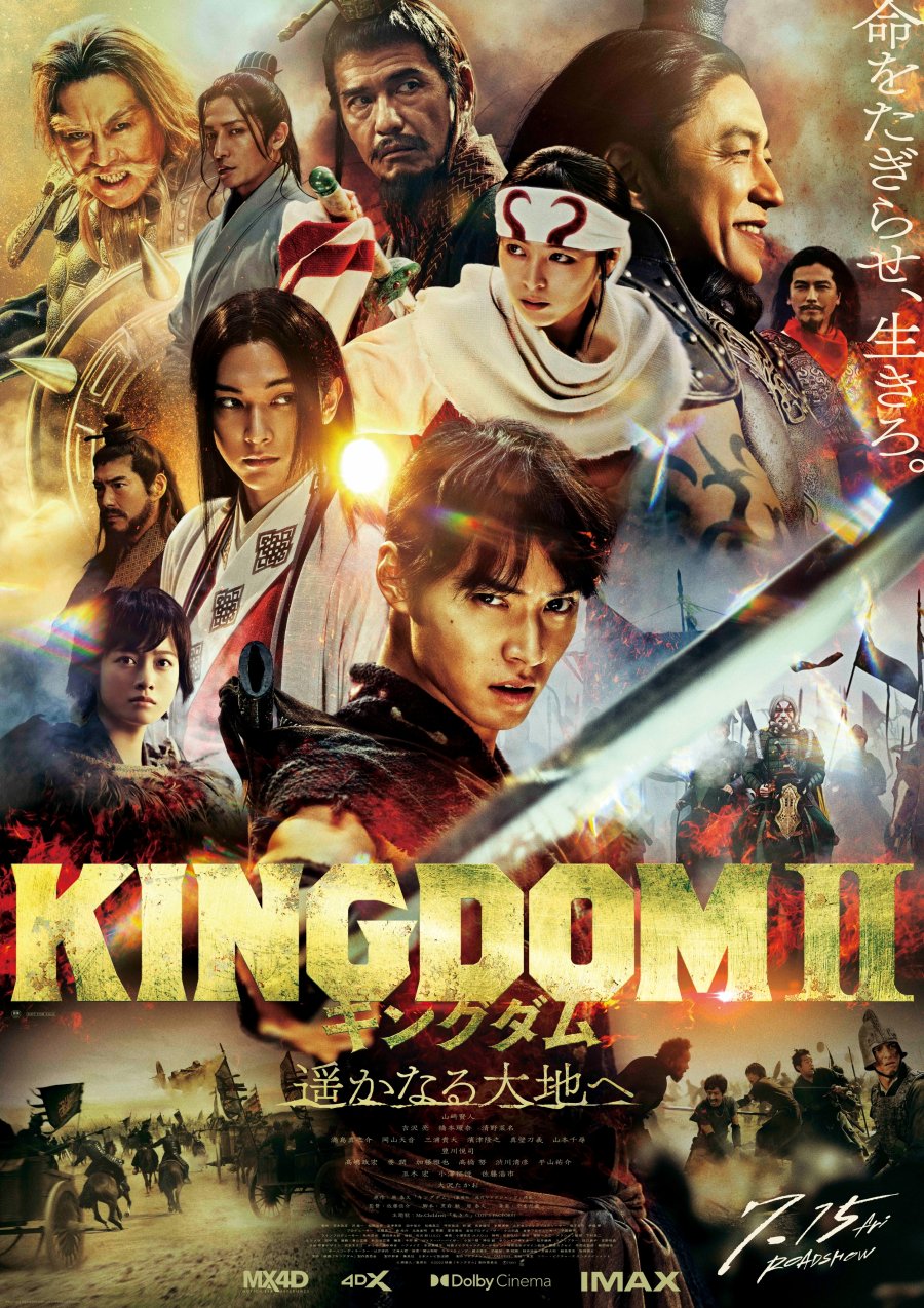 Kingdom anuncia quarto filme live-action