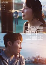 The Boxer Korean Movie(2022) photo