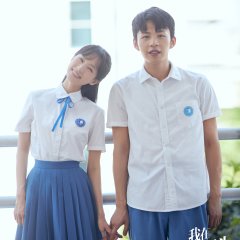 Love You Forever Chinese Movie photo